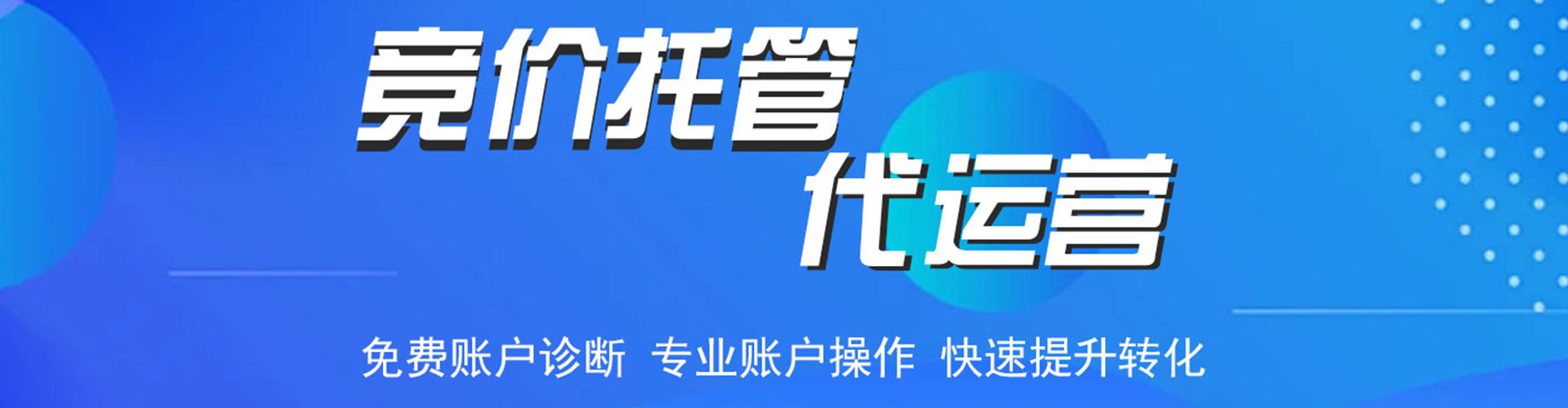 新罗信息流广告