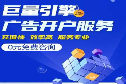 深度解析：信息流托管的成功实践